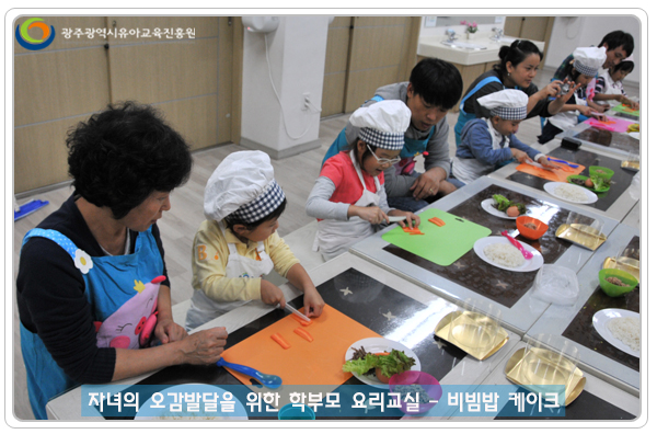 요리교실3 사본.jpg